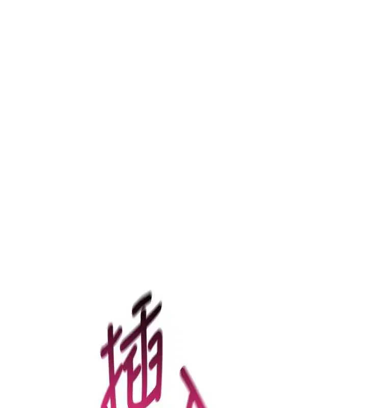 第96話-爭寵女人的誘惑