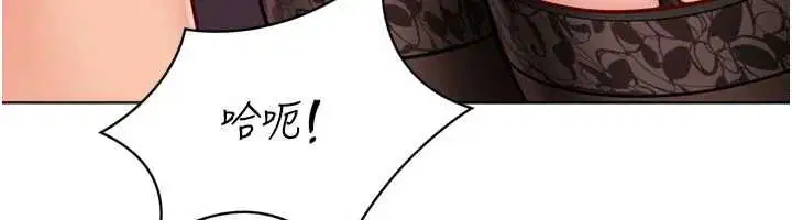 第96話-爭寵女人的誘惑