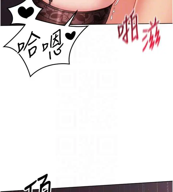 第96話-爭寵女人的誘惑