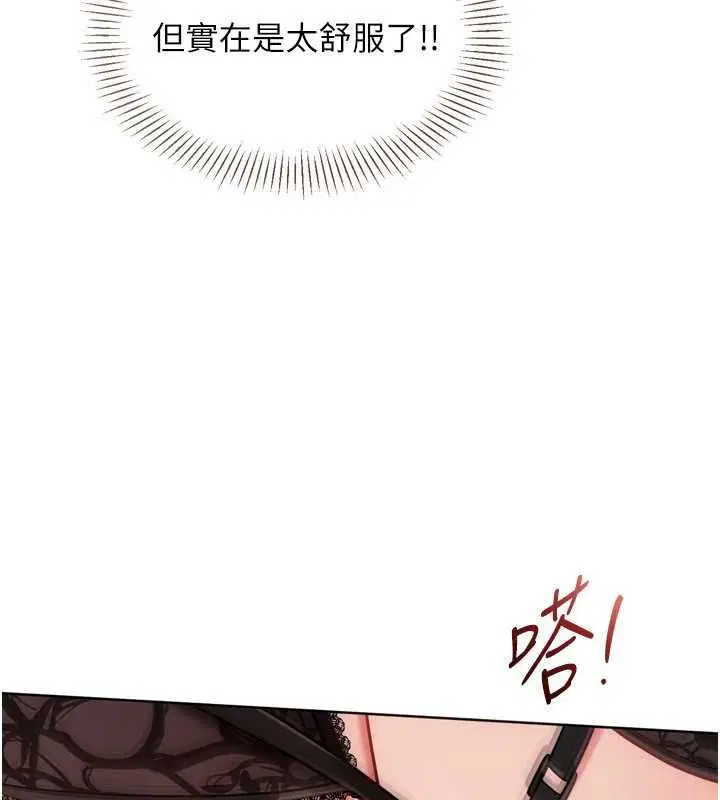 第96話-爭寵女人的誘惑