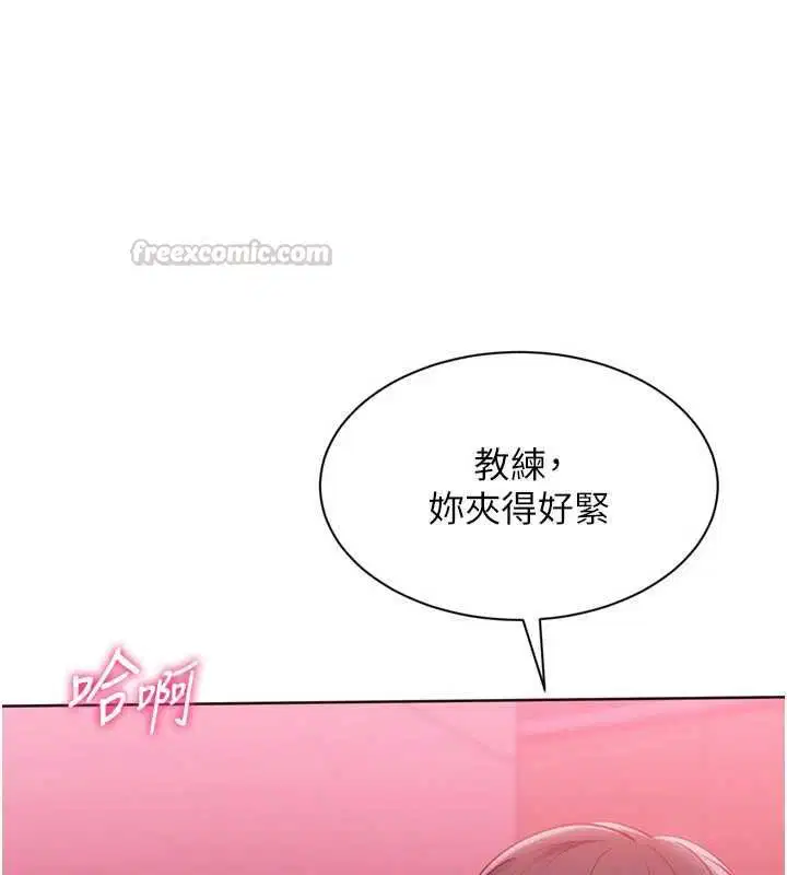 第96話-爭寵女人的誘惑