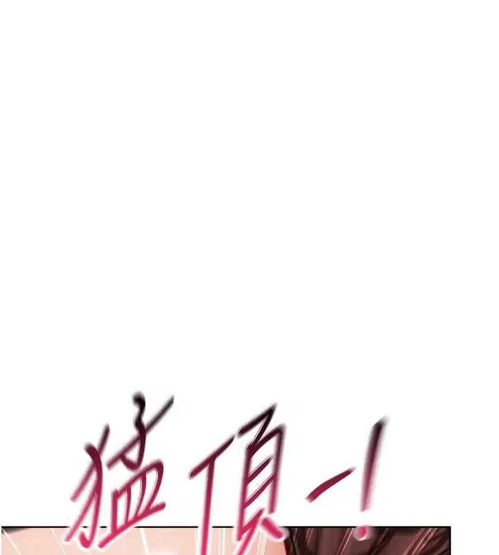 第96話-爭寵女人的誘惑
