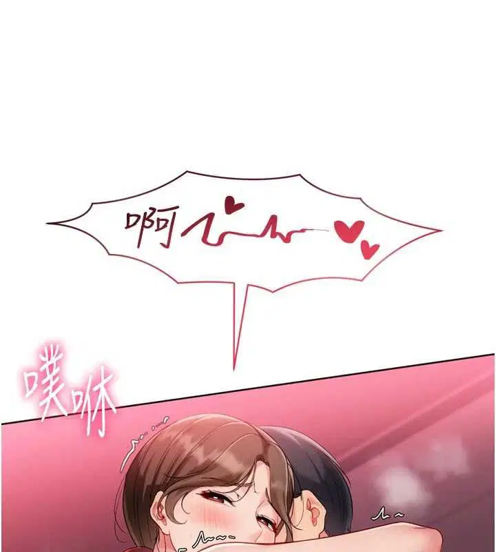 第96話-爭寵女人的誘惑