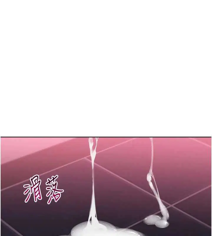 第96話-爭寵女人的誘惑