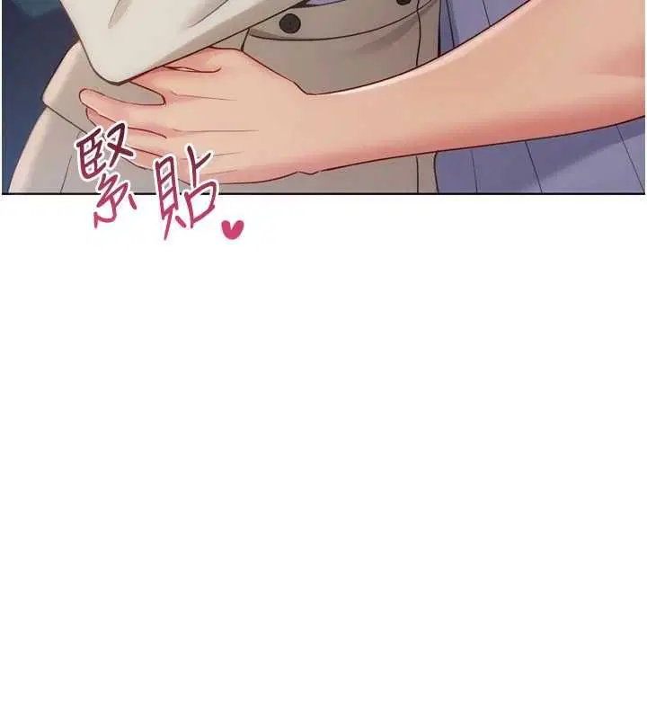 第96話-爭寵女人的誘惑