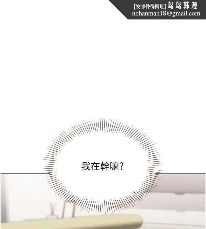 第191話