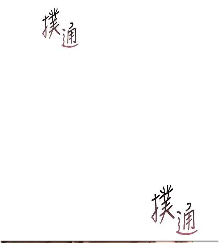 第191話