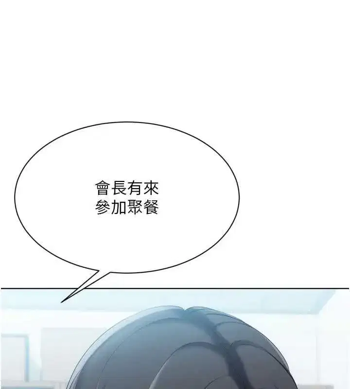第191話