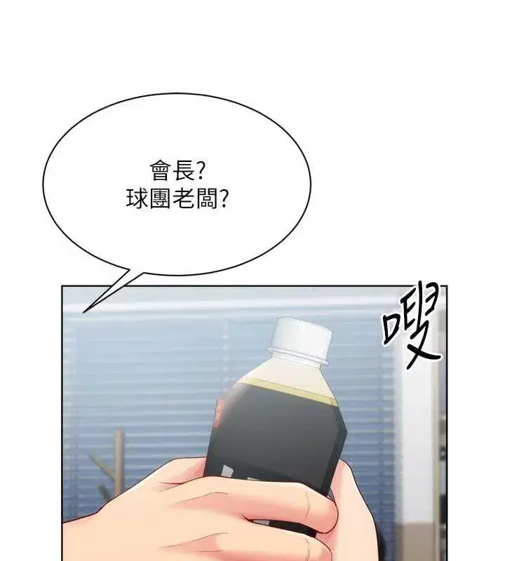 第191話