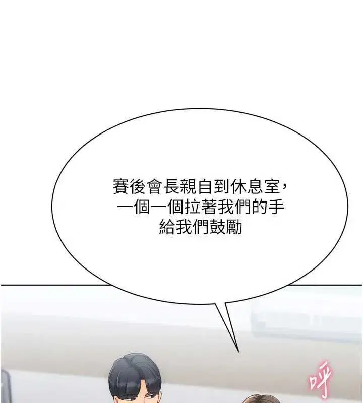 第191話
