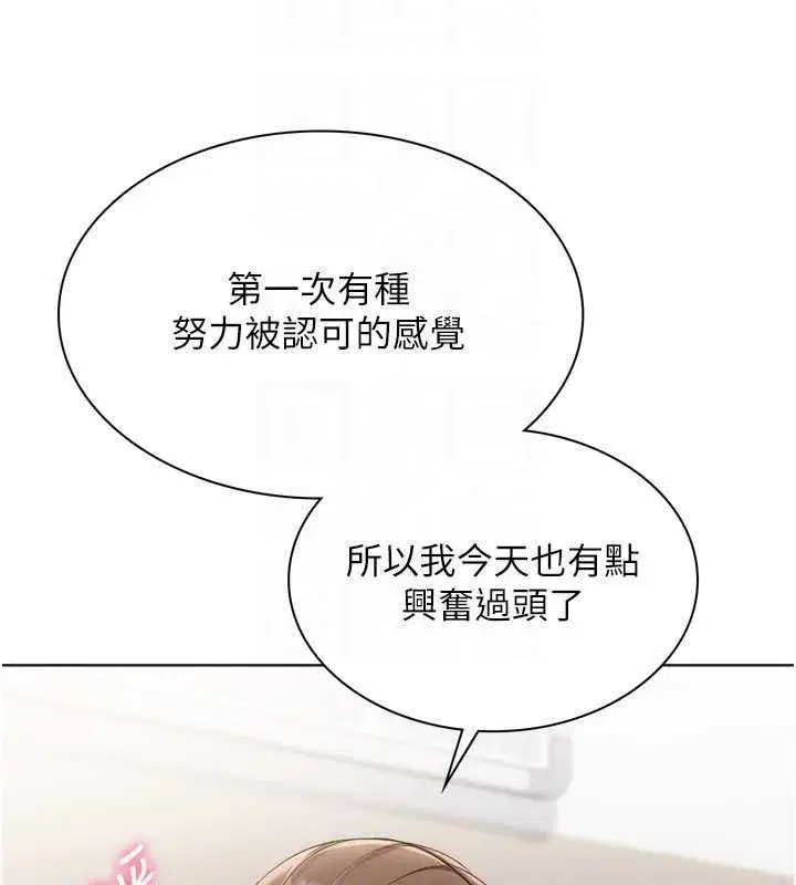 第191話