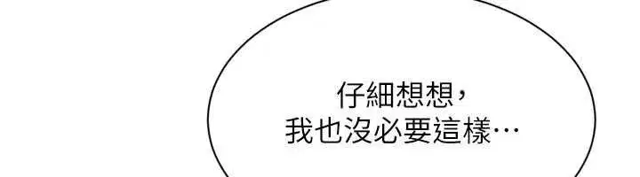 第191話