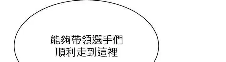 第191話