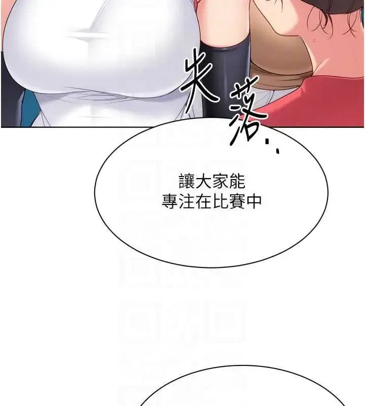 第191話