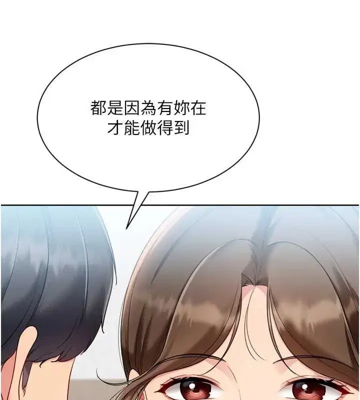 第191話