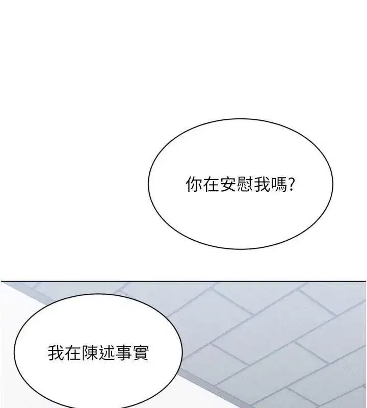 第191話