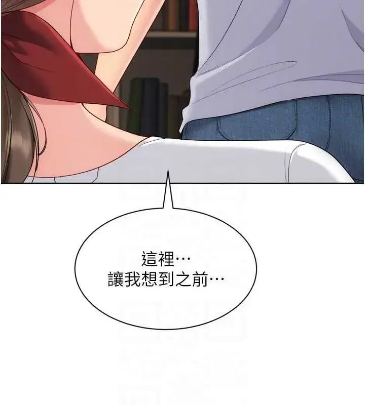 第191話
