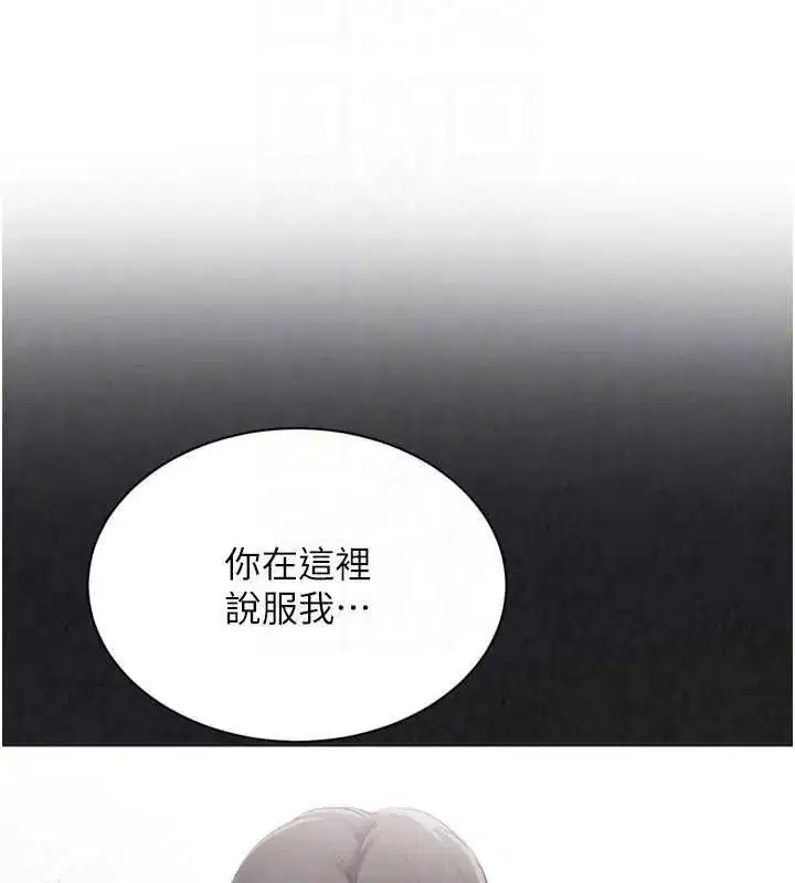 第191話