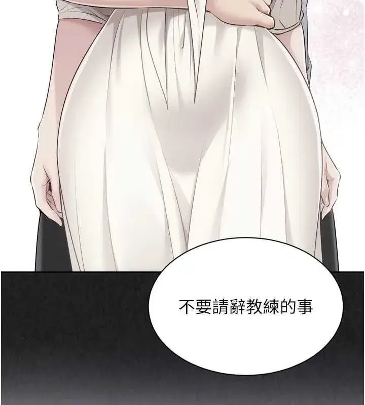 第191話