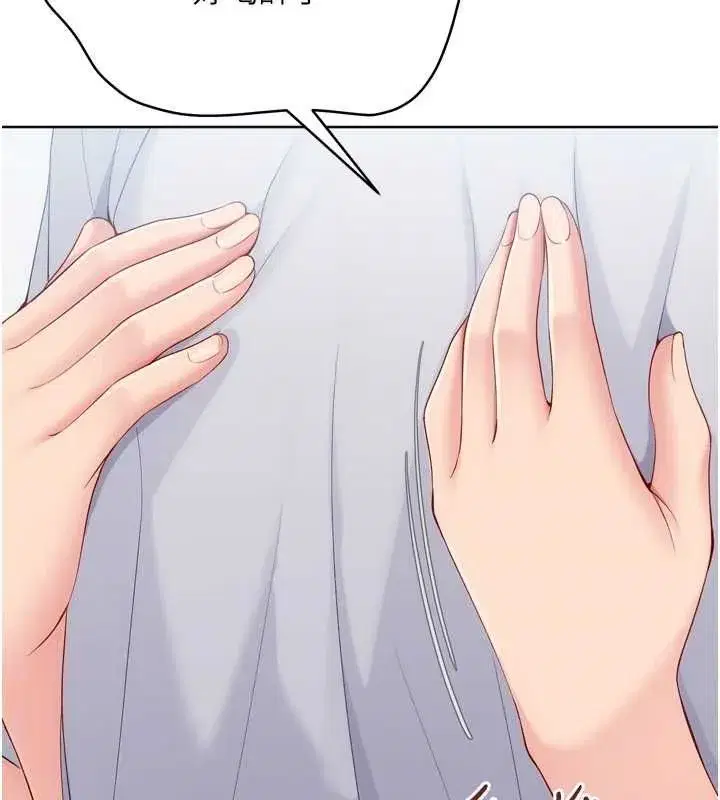 第191話