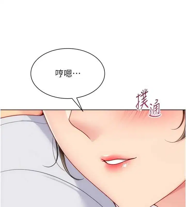 第191話
