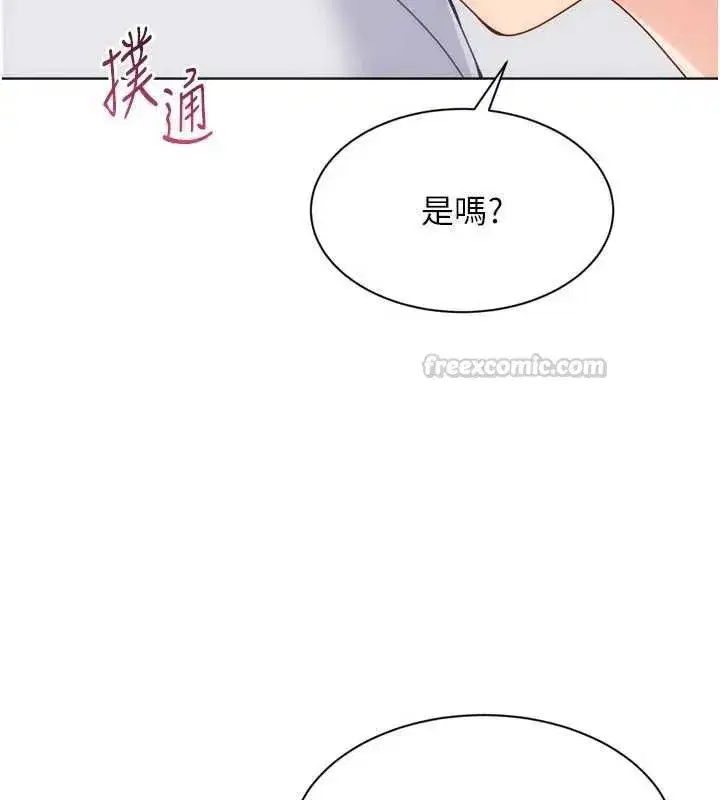 第191話