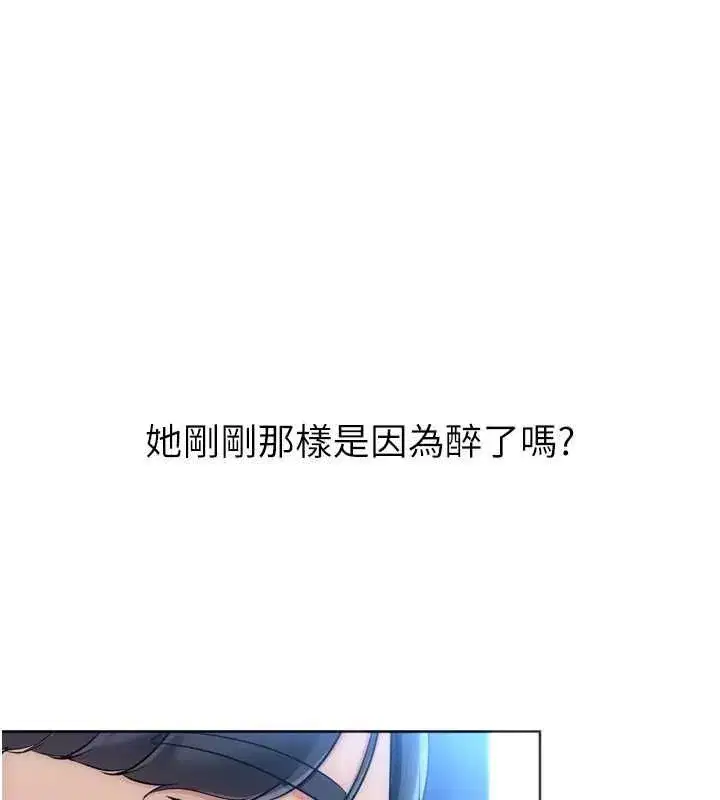 第191話