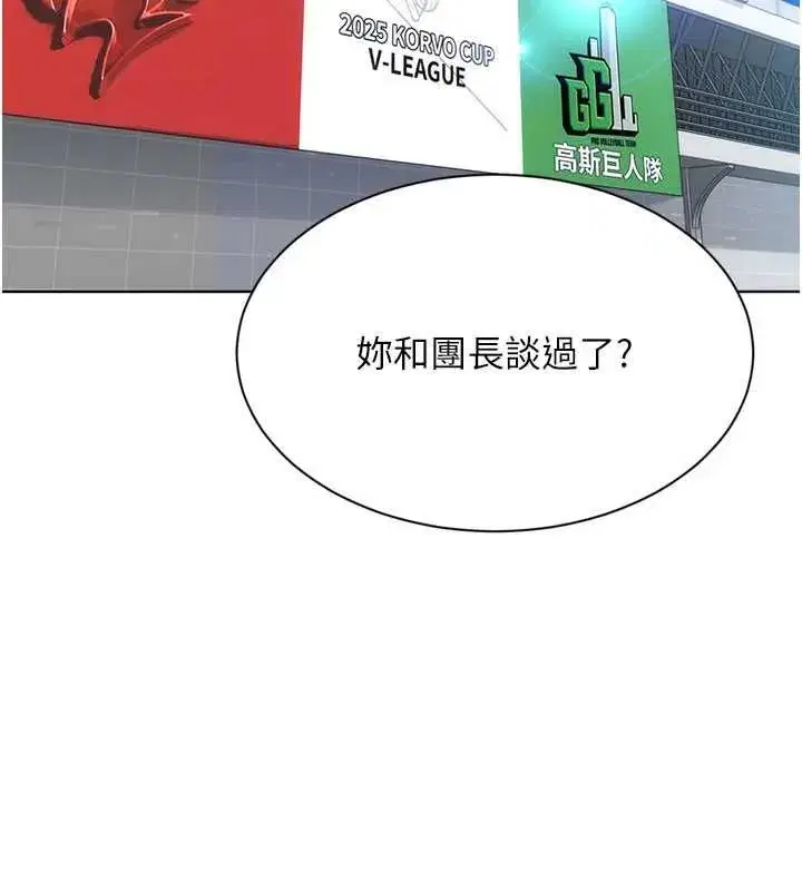 第191話