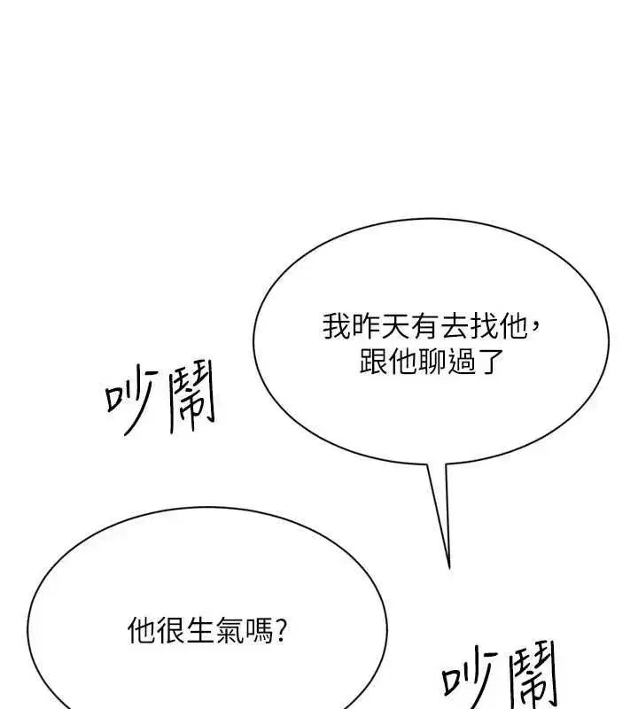 第191話