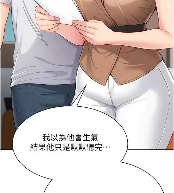 第191話