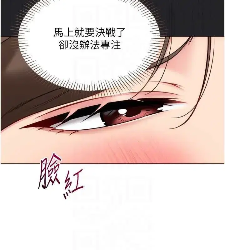 第191話