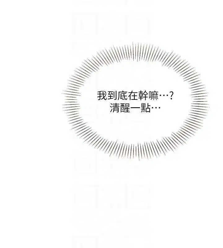 第191話