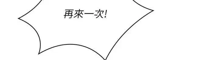 第191話