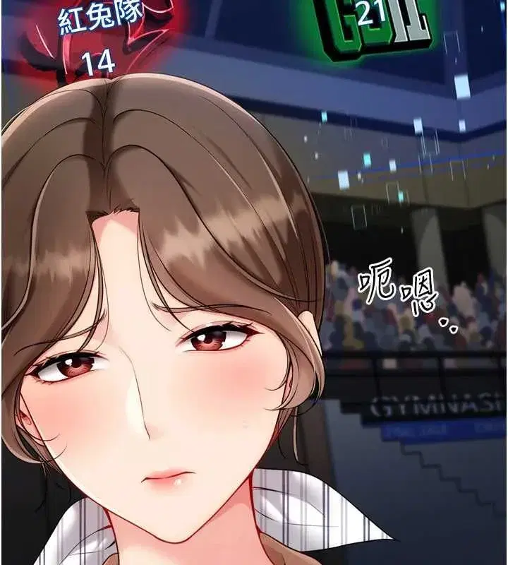第191話