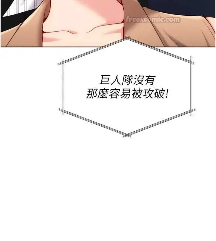 第191話