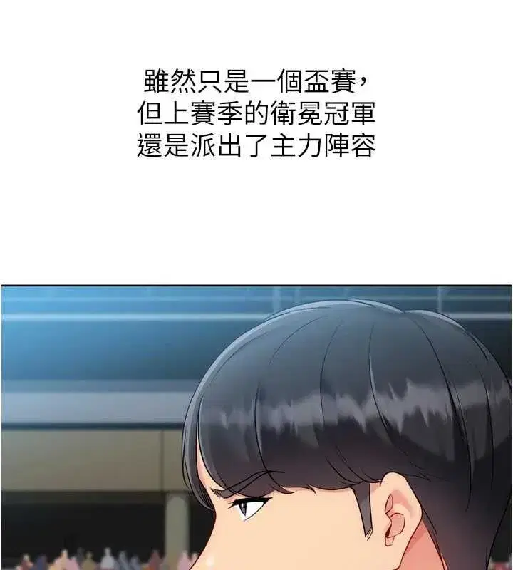 第191話
