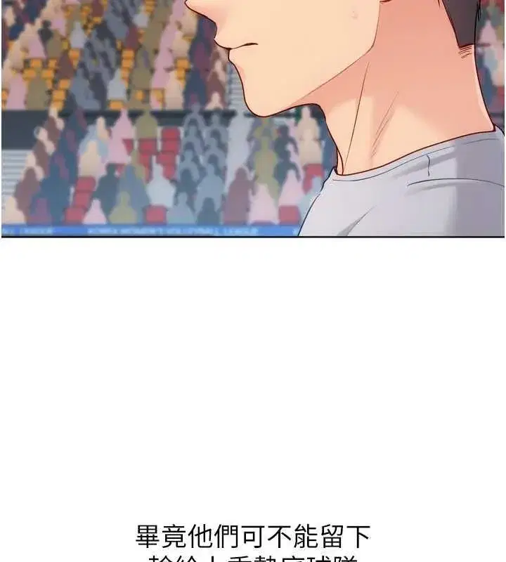第191話