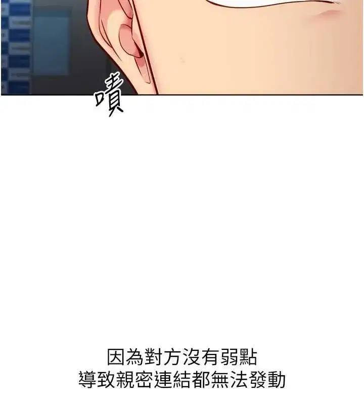 第191話