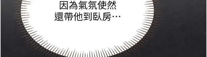 第191話