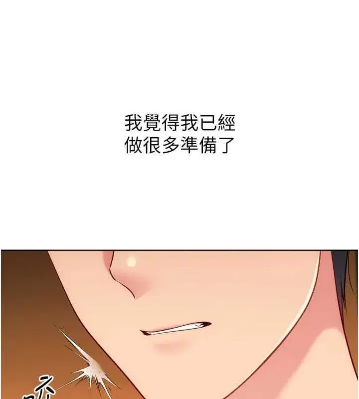 第191話
