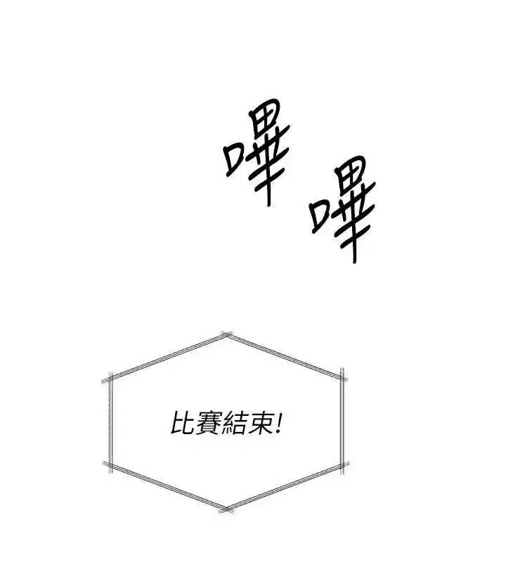第191話