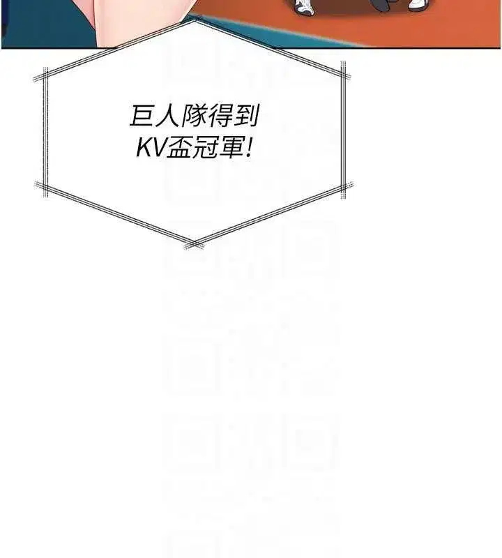 第191話