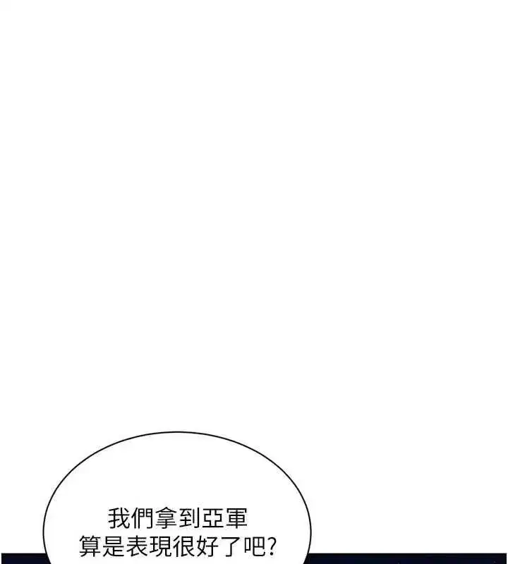 第191話