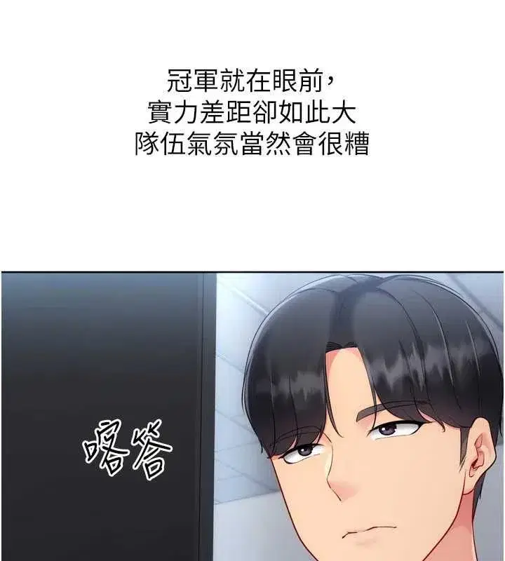 第191話