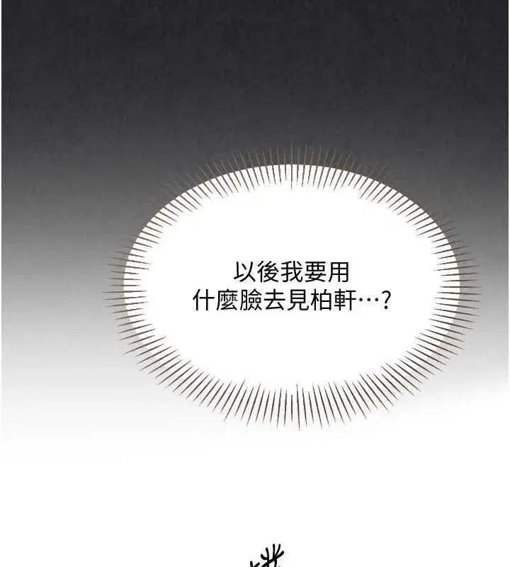 第191話