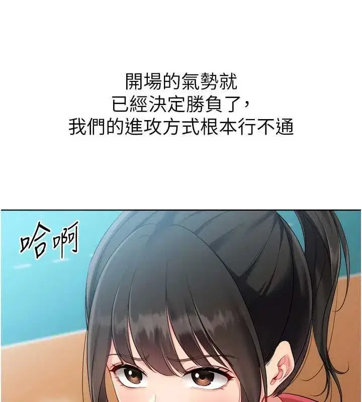 第191話
