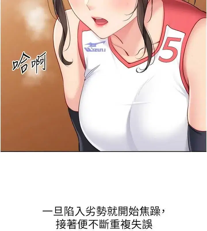 第191話