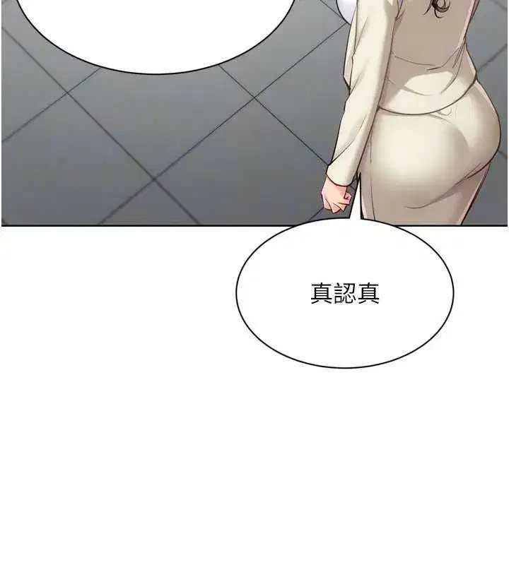 第191話