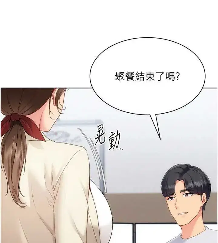 第191話