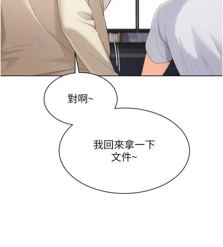 第191話